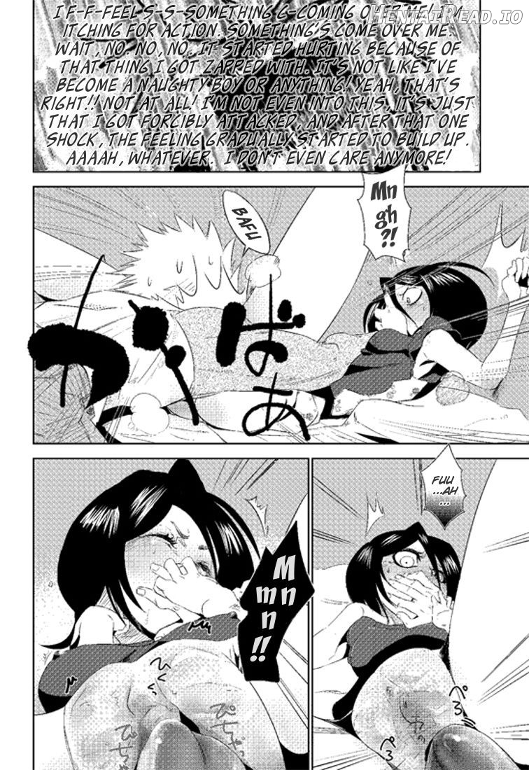 NO/BODY Hentai Chapter 1 - page 9
