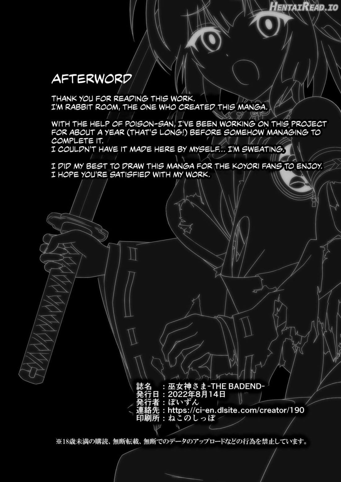 Mikogami-Sama -THE BADEND Hentai Chapter 1 - page 33