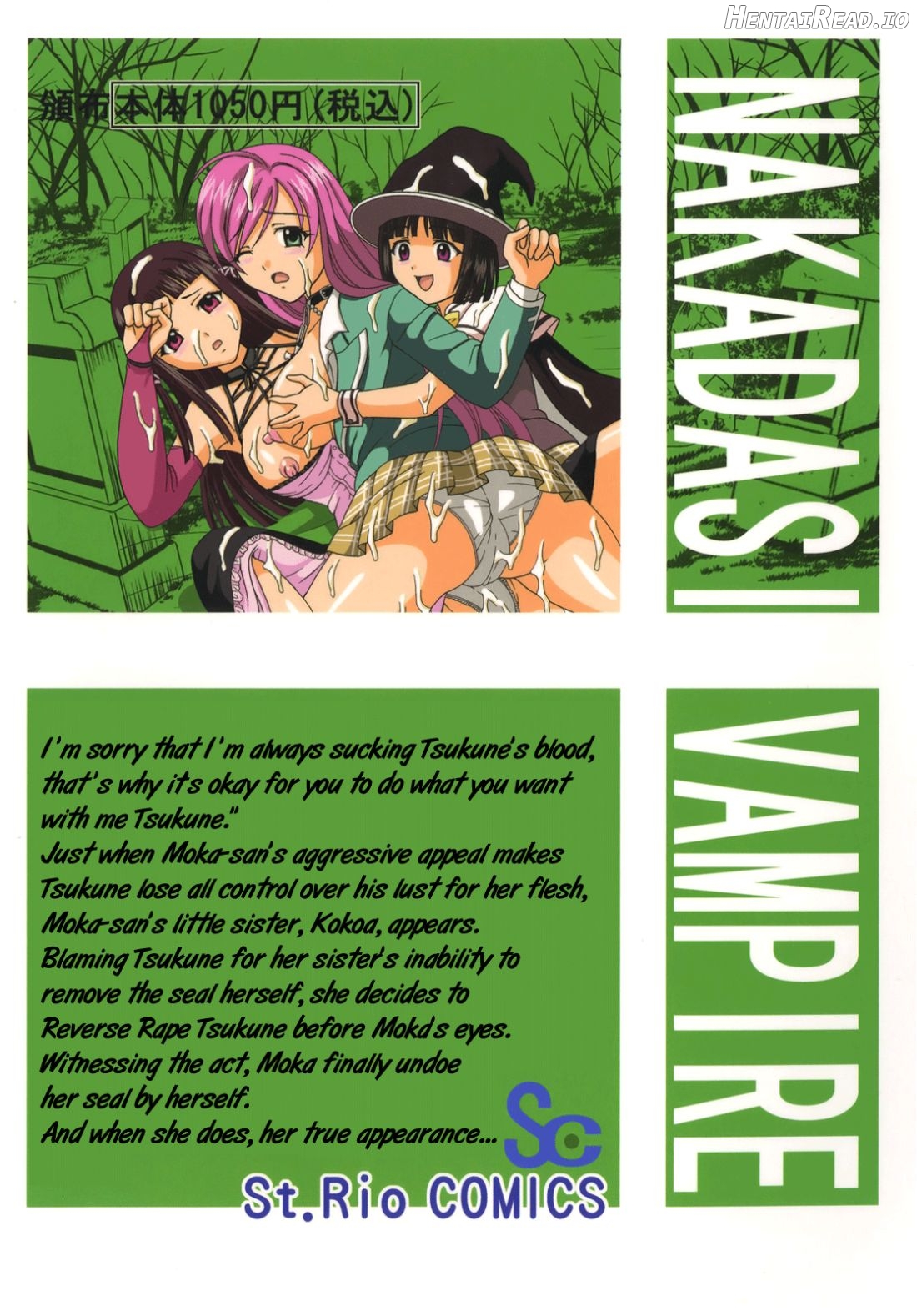 Nakadashi to Vampire 4 Chapter 1 - page 45