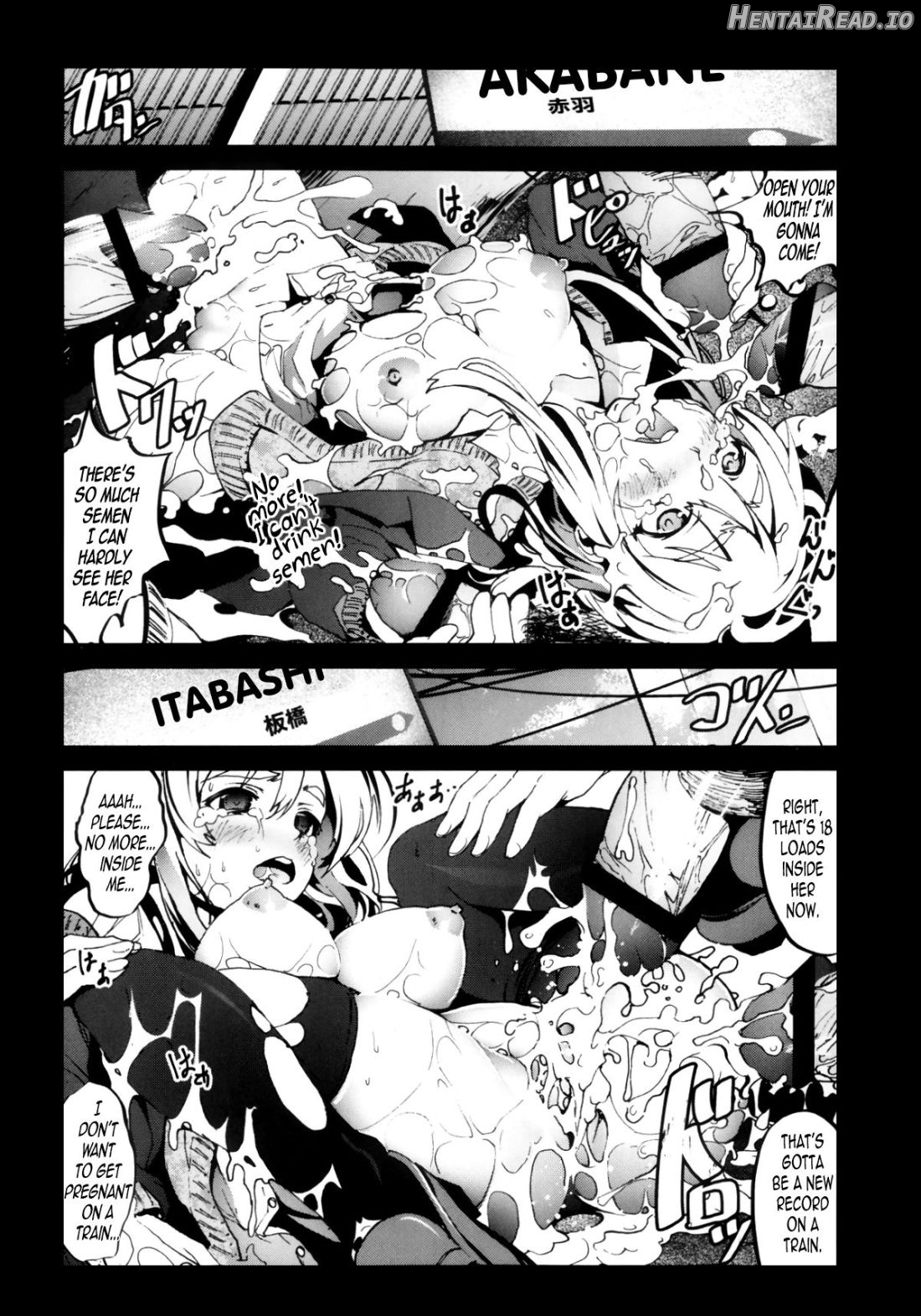 Zetsubou no Inaka Shojo ~Saitama Chikan Densha-hen~ Chapter 1 - page 15