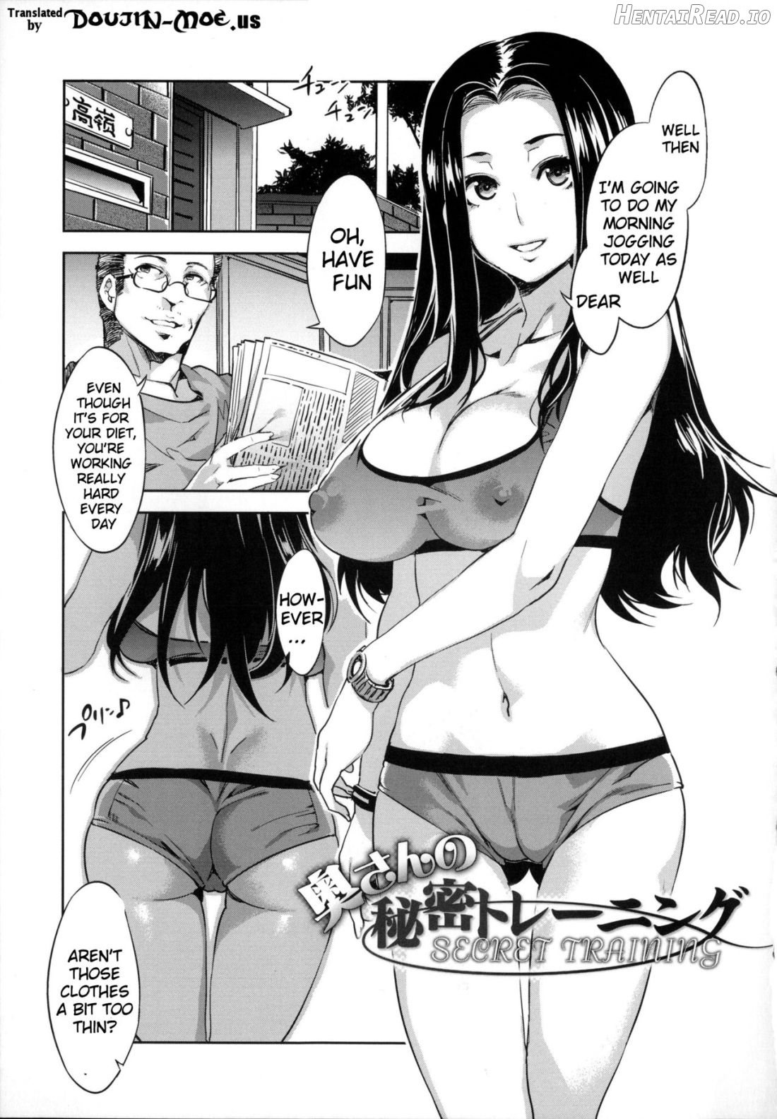 Teisou Kannen ZERO Chapter 1 - page 151