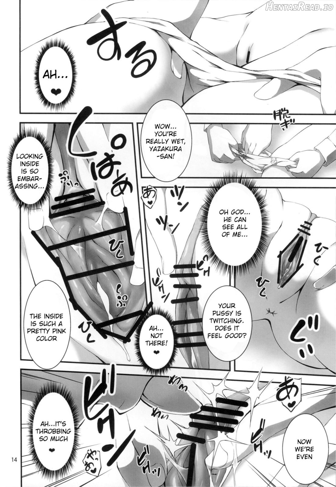 KOI+KAN Hentai Chapter 1 - page 14