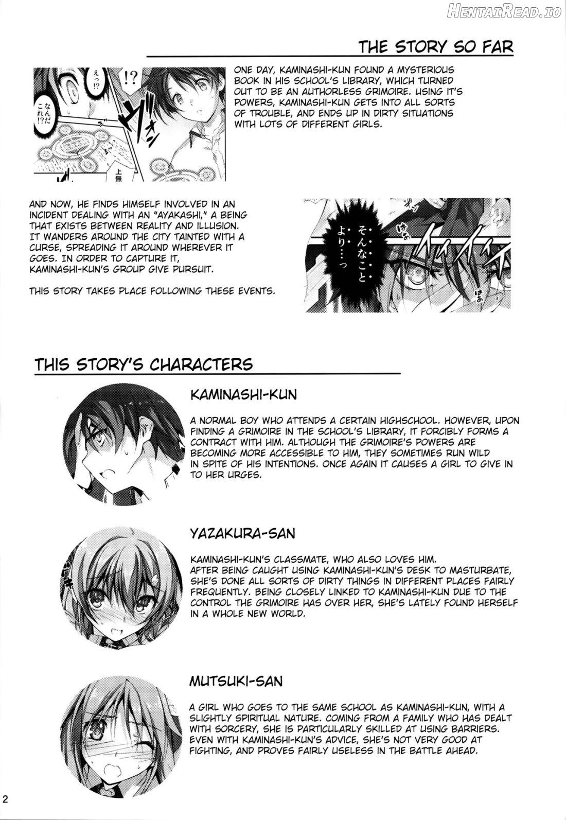 KOI+KAN Hentai Chapter 5 - page 2