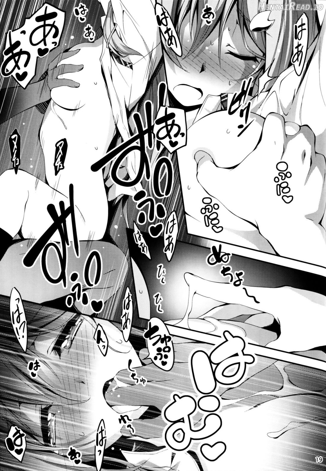 KOI+KAN Hentai Chapter 5 - page 19