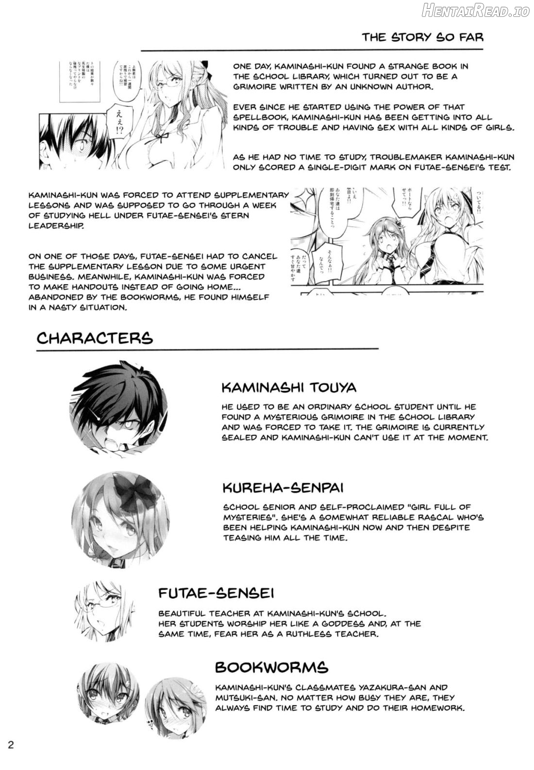 KOI+KAN Hentai Chapter 8 - page 2