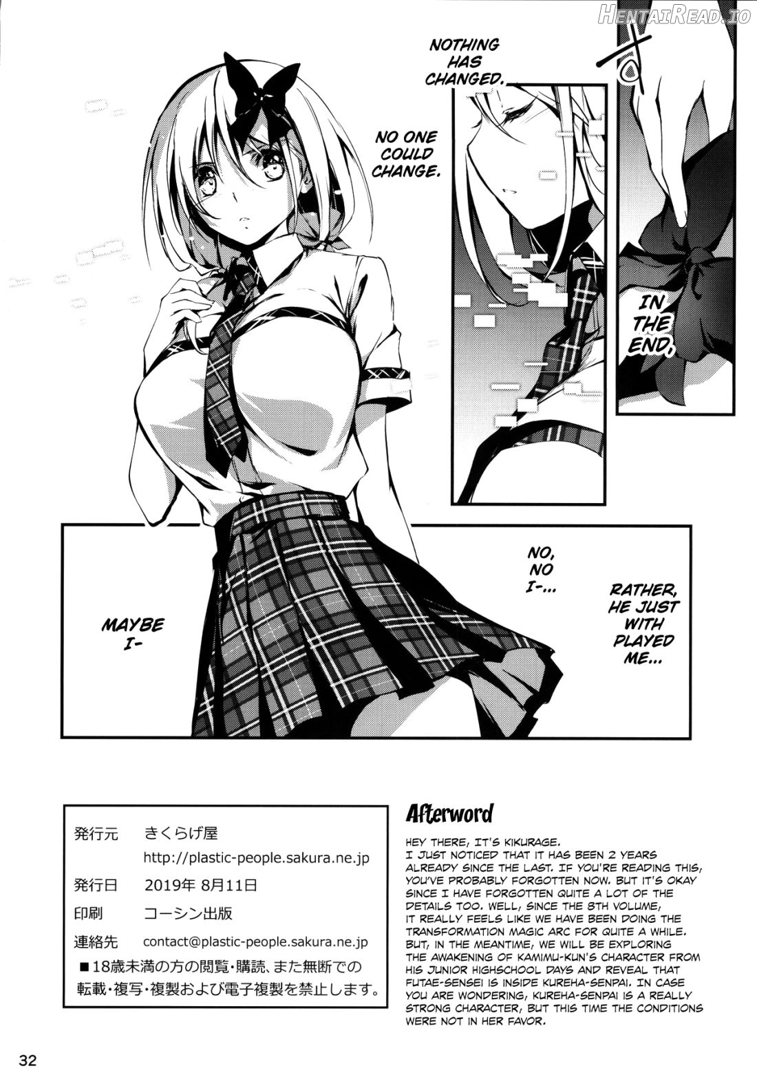 KOI+KAN Hentai Chapter 9 - page 33