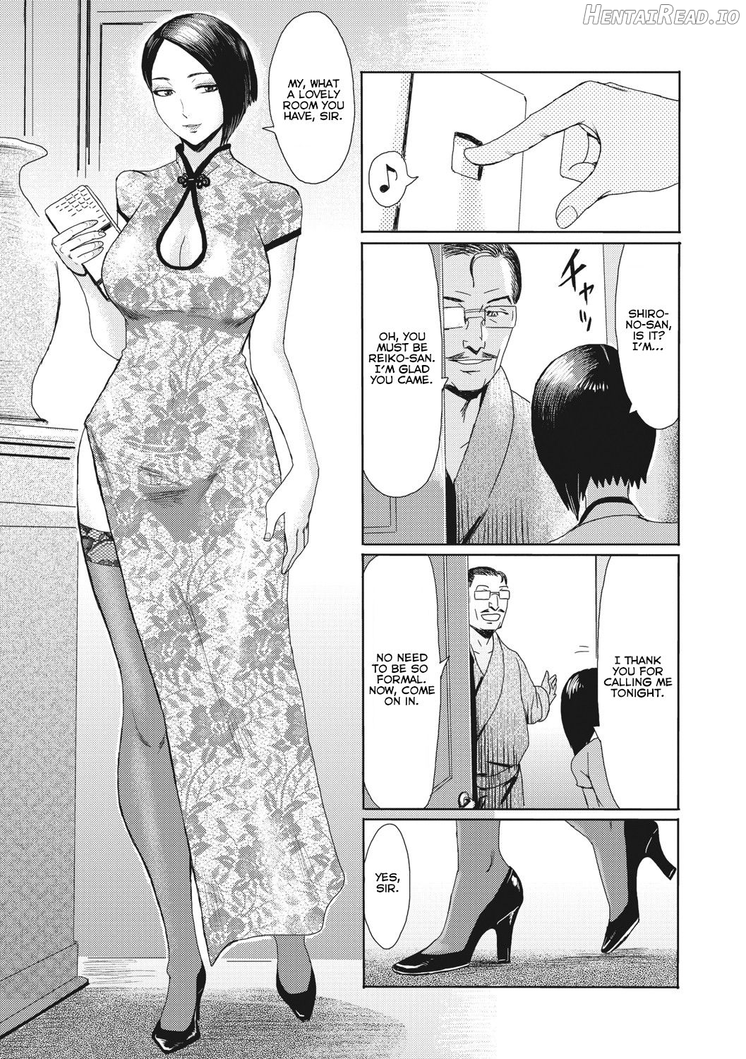 Hitozuma to Shounen Hirusagari no Yuuwaku Chapter 1 - page 4