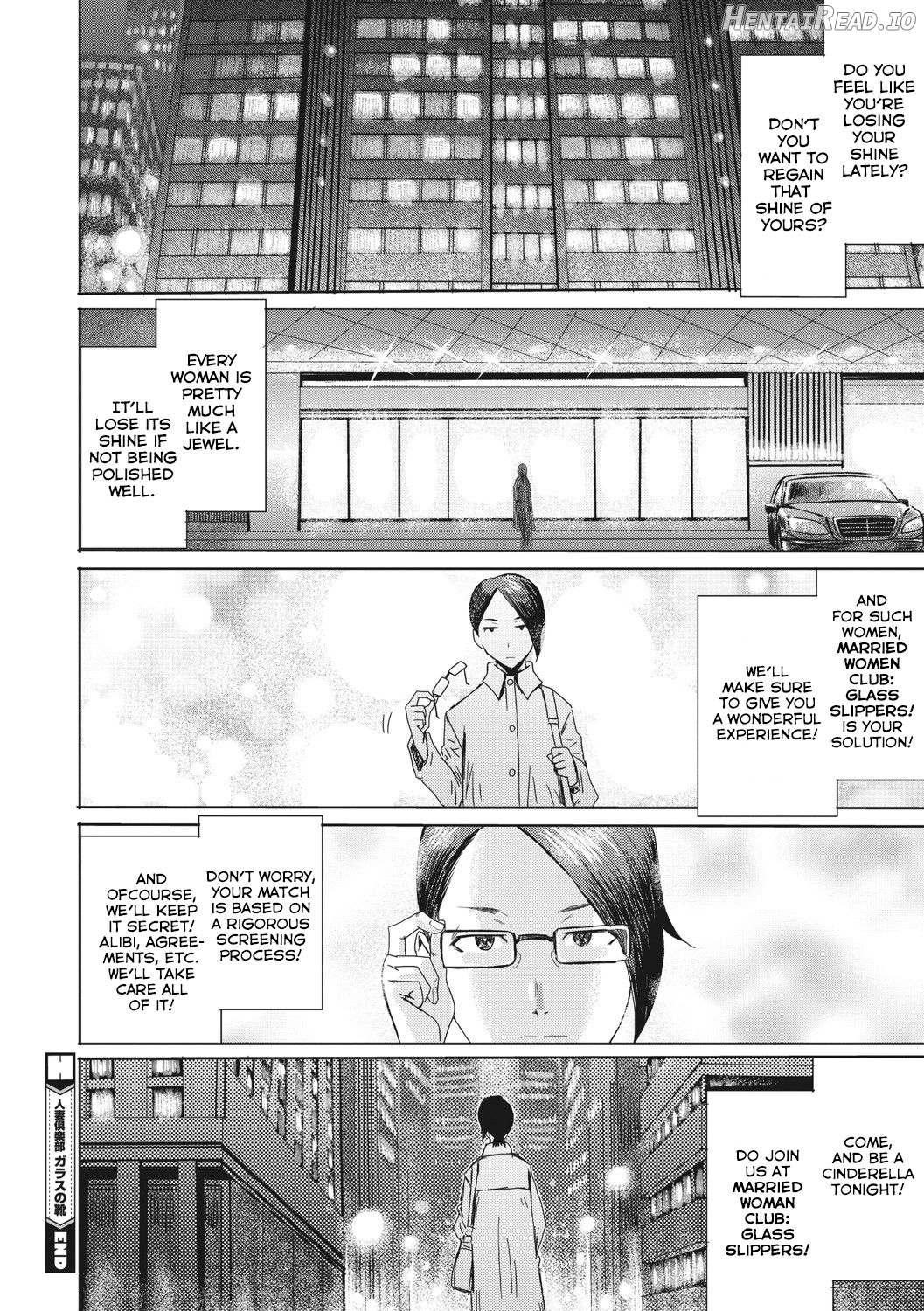 Hitozuma to Shounen Hirusagari no Yuuwaku Chapter 1 - page 25