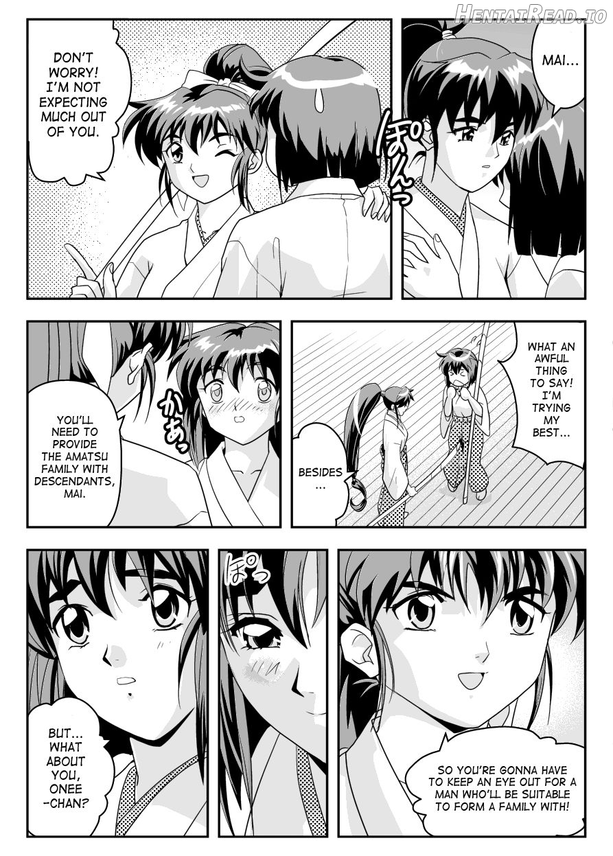 FallenXXAngel 13 Shoku no Maki Chapter 1 - page 6