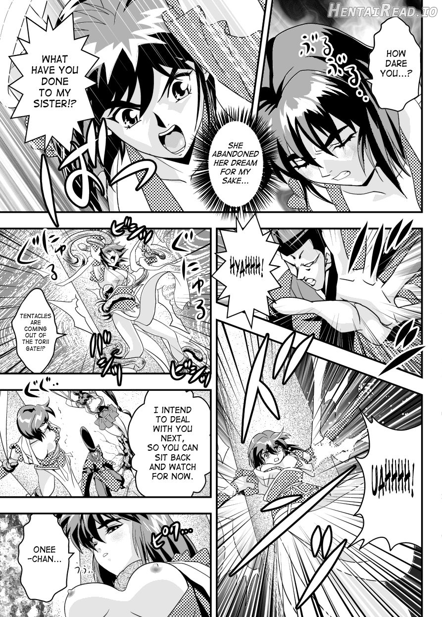 FallenXXAngel 13 Shoku no Maki Chapter 1 - page 12