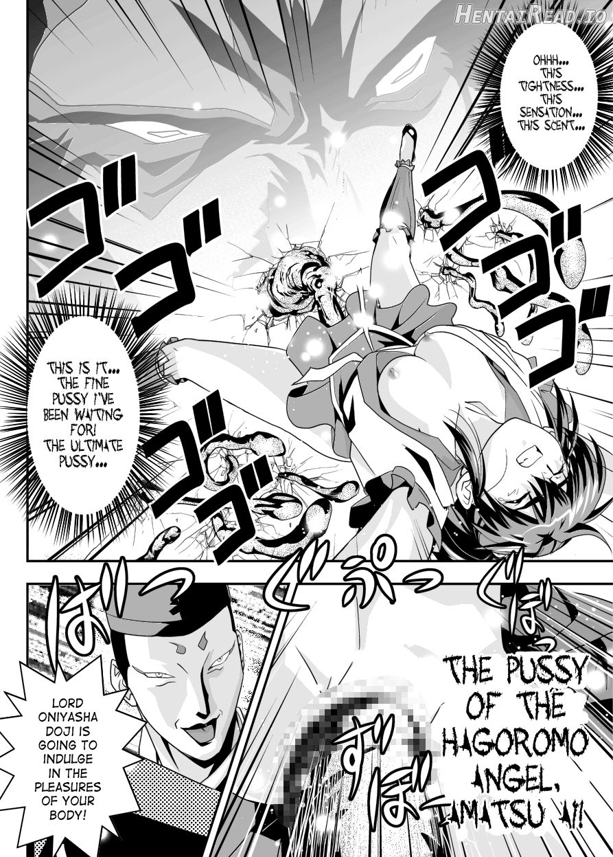 FallenXXAngel 13 Shoku no Maki Chapter 1 - page 13