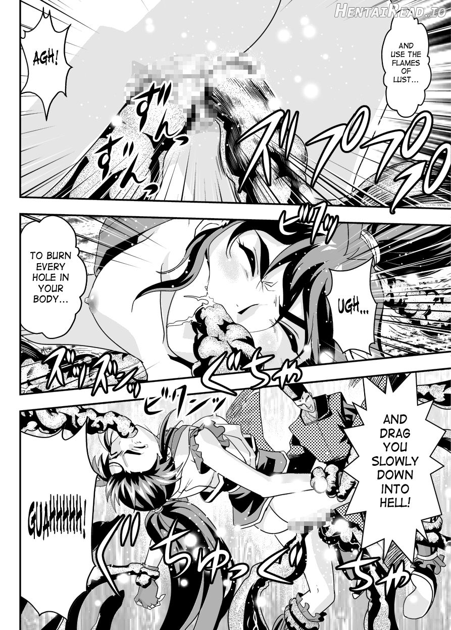 FallenXXAngel 13 Shoku no Maki Chapter 1 - page 17