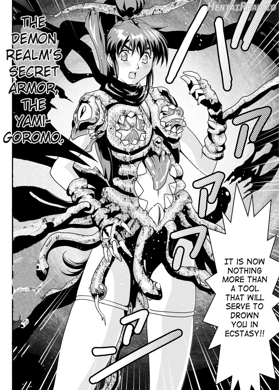 FallenXXAngel 13 Shoku no Maki Chapter 1 - page 25