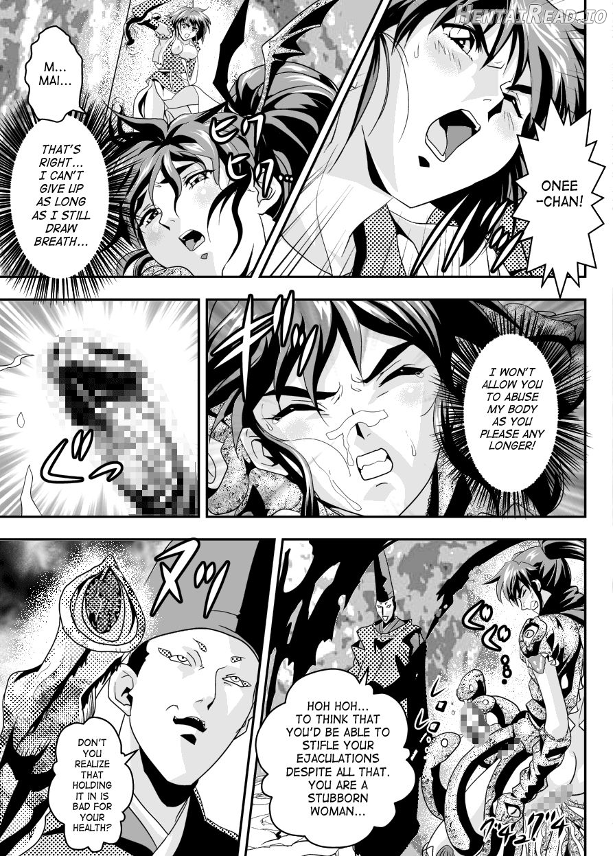 FallenXXAngel 13 Shoku no Maki Chapter 1 - page 30