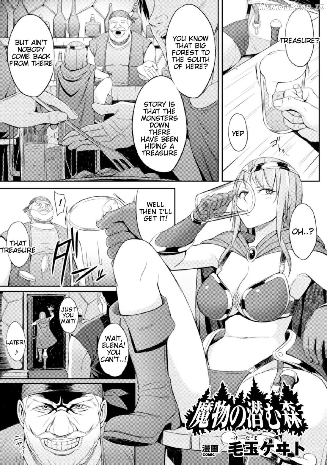 Mamono no Hisomu Mori Chapter 1 - page 1