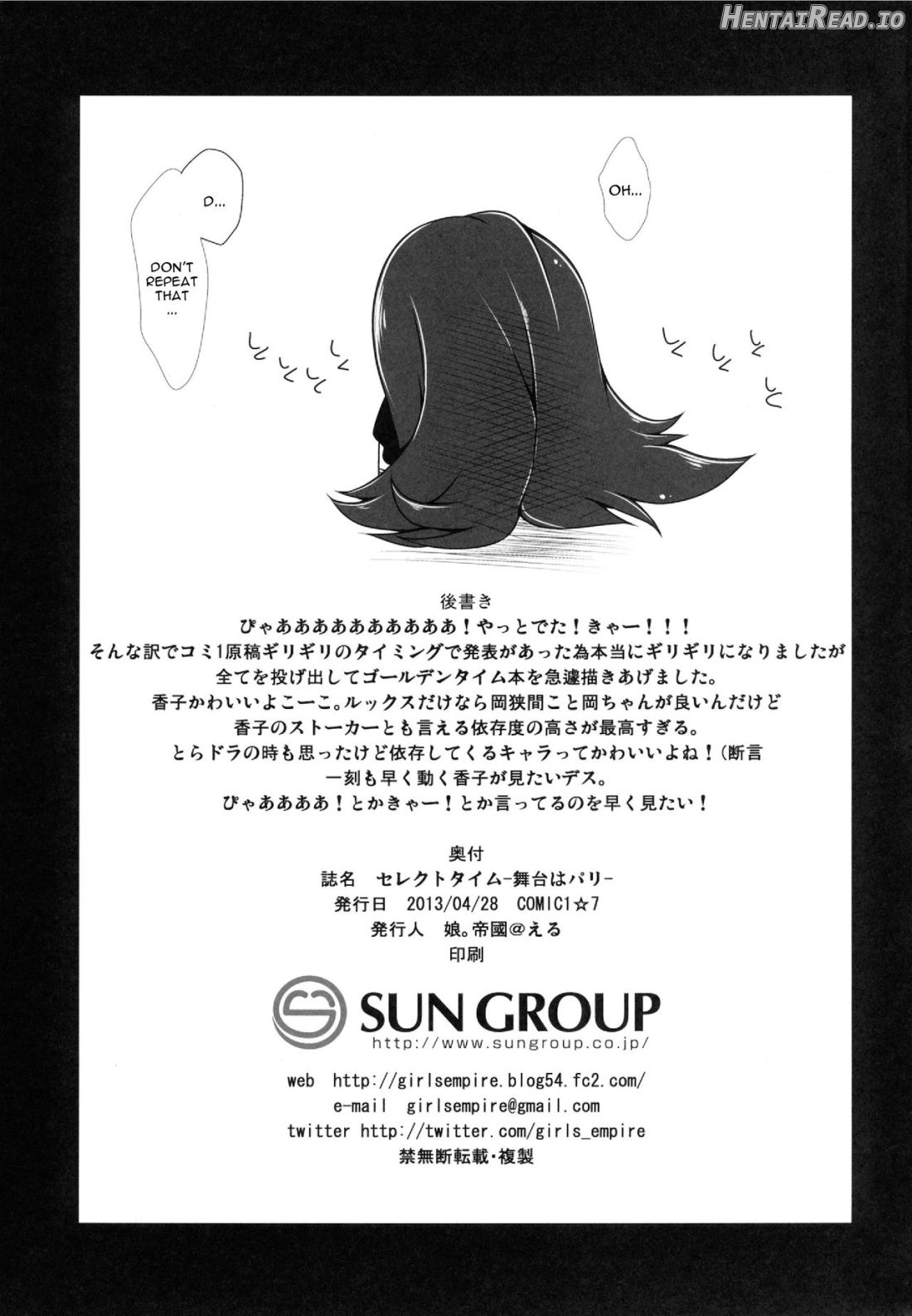Select Time - Butai wa Paris Chapter 1 - page 19