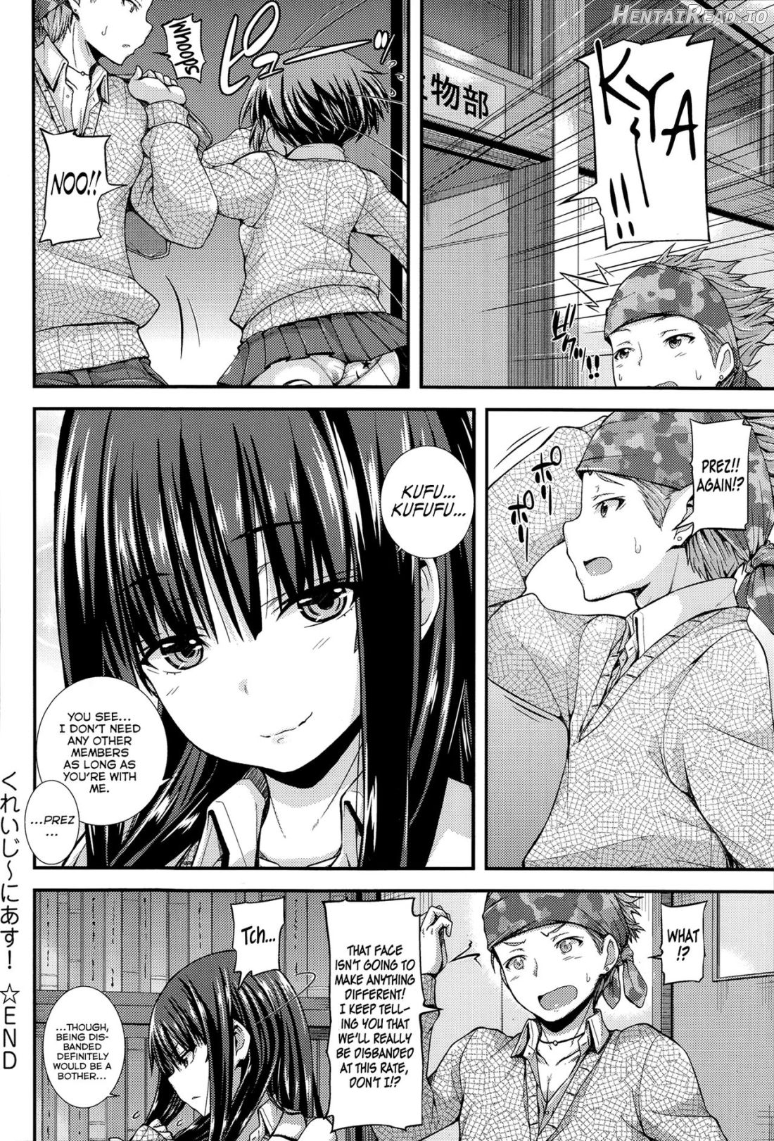 Crazy-Nice! Hentai Chapter 1 - page 24