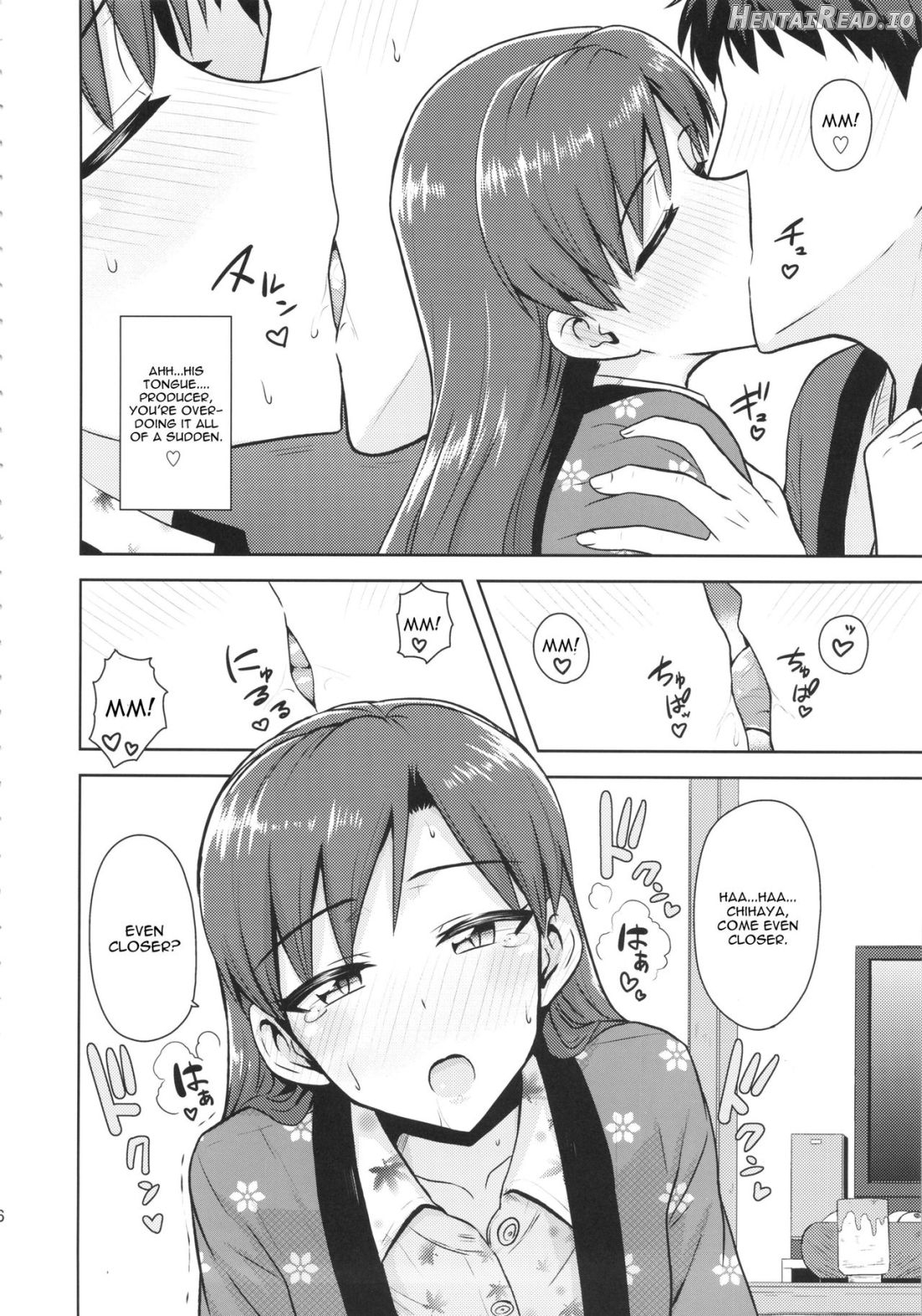 Chihaya to Ne-Shougatsu Chapter 1 - page 5