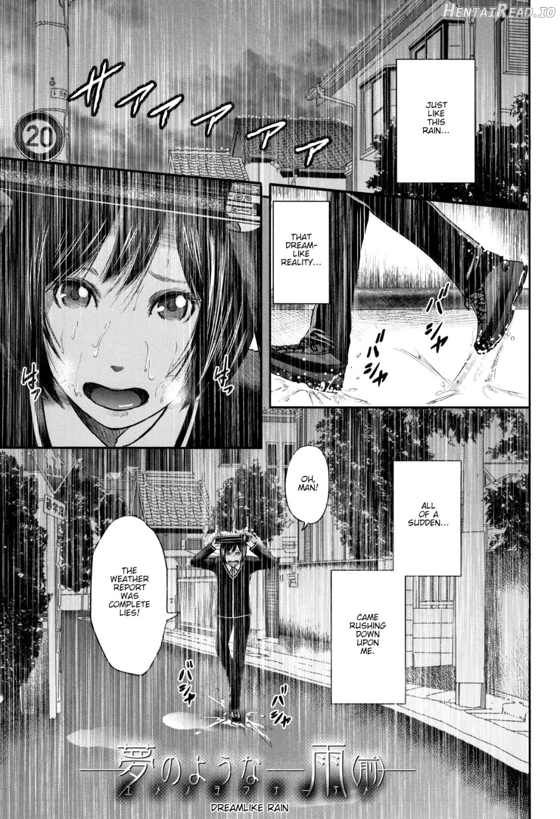Boku to Sensei to Tomodachi no Mama Chapter 1 - page 82