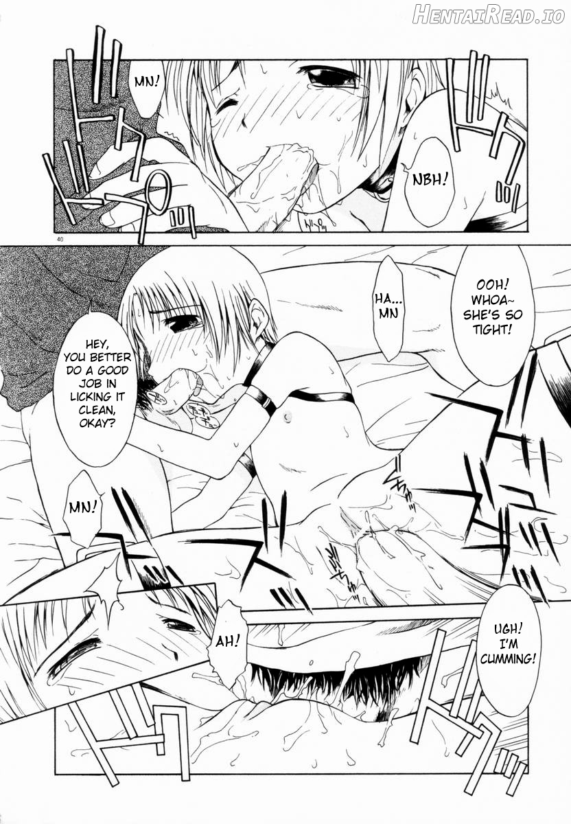 Benjo Touban Chapter 2 - page 6
