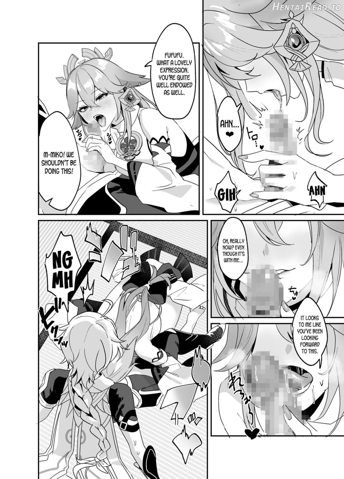 Guuji-sama no Omou Mama Chapter 1 - page 5