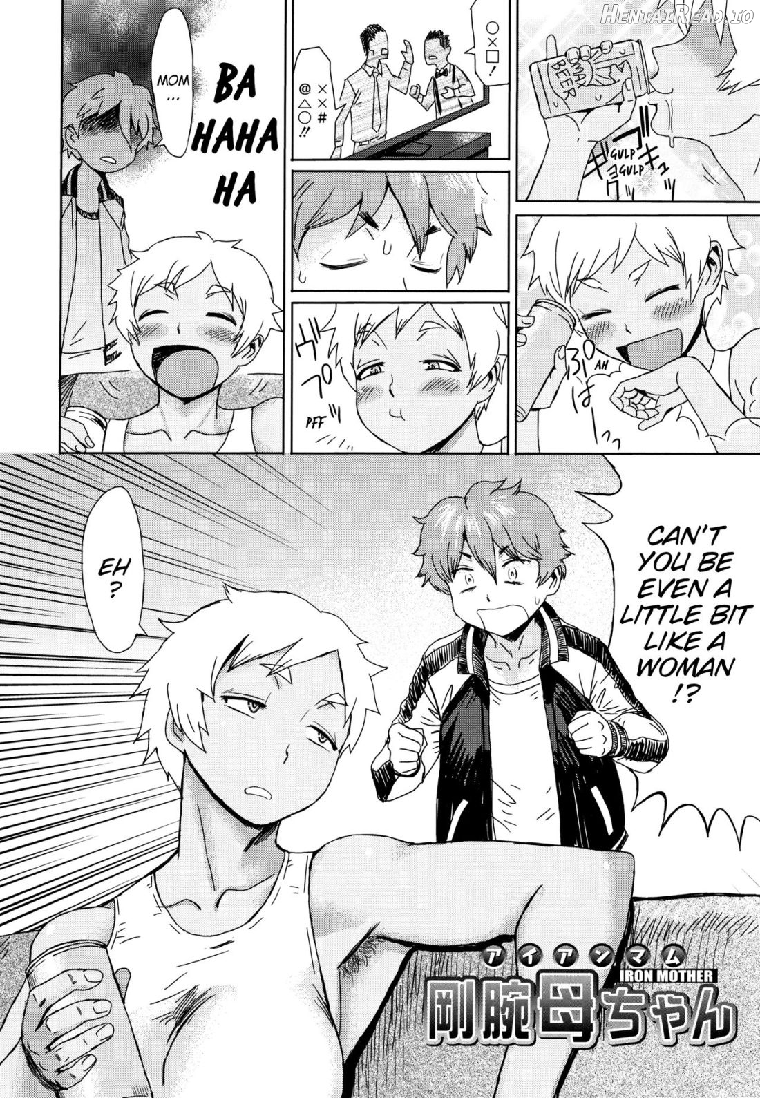 Tabegoro! Haitoku no Kajitsu Chapter 1 - page 81