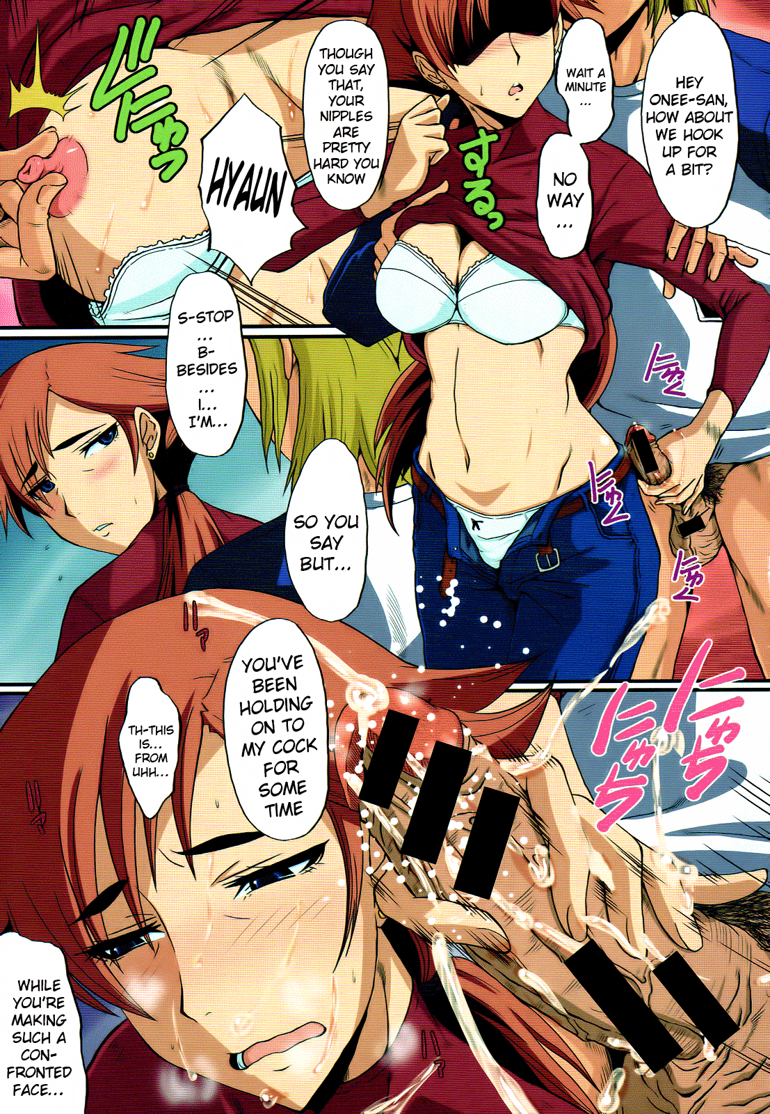 DAUGHTER SIDE ~Musume no Baai~ Chapter 1 - page 23