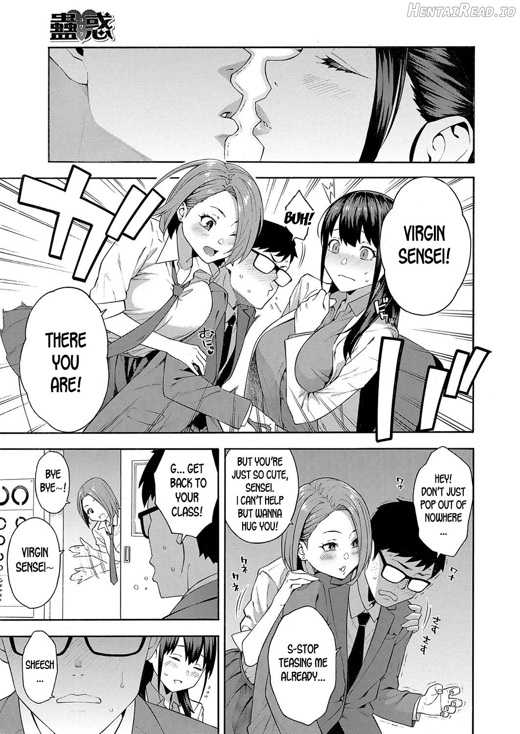 Yakusoku Hentai Chapter 1 - page 5
