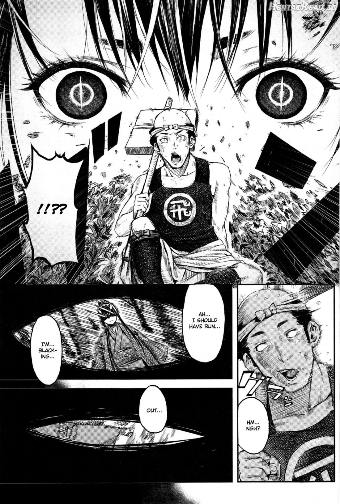 Mangetsu no Yoru ni Chapter 1 - page 5