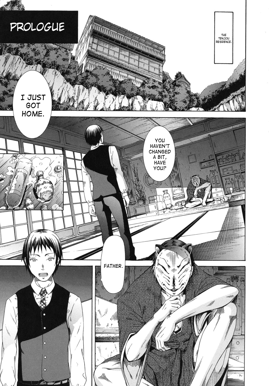 Moratorium Shounen x Shoujo Chapter 1 - page 7