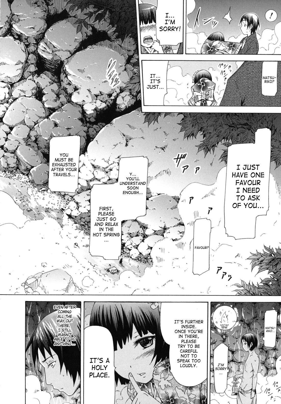 Moratorium Shounen x Shoujo Chapter 1 - page 16