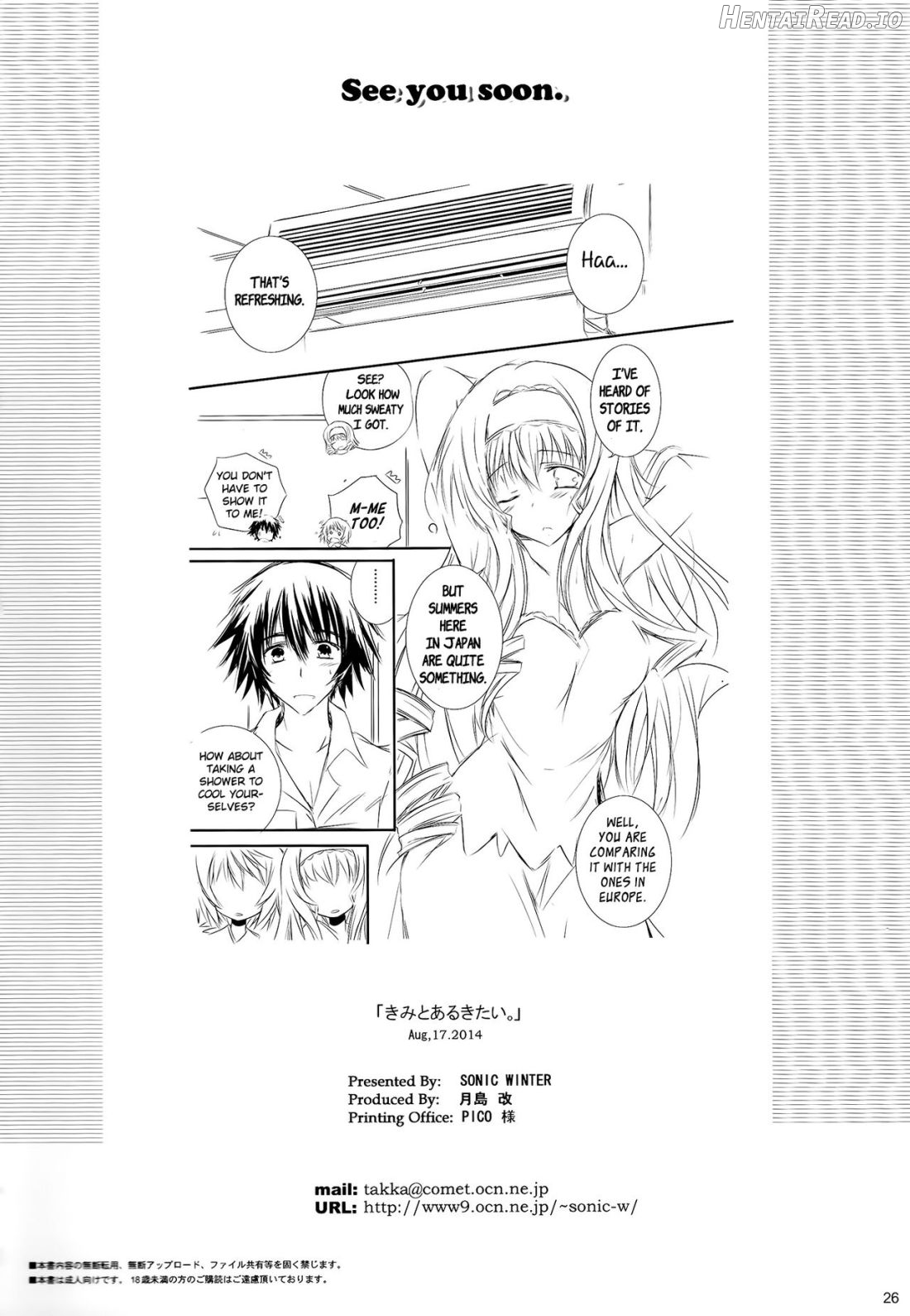 Kimi ga Iru kara Chapter 1 - page 25