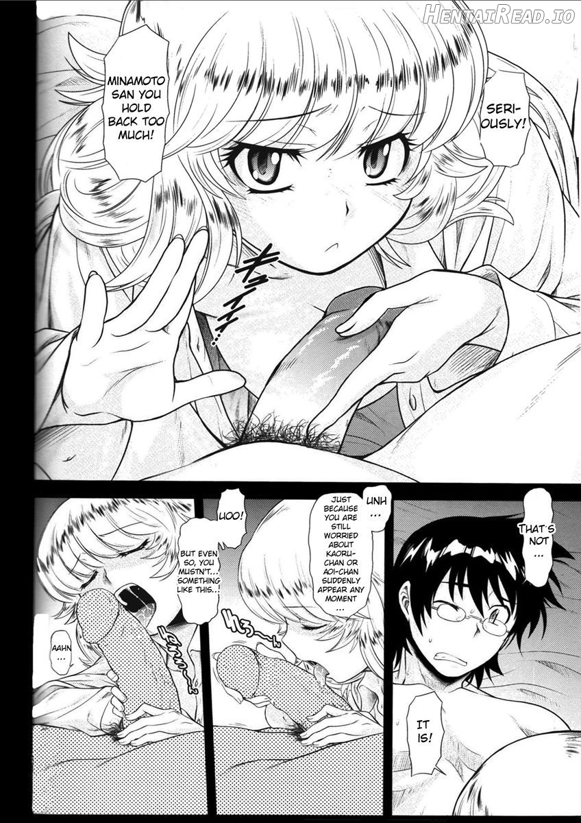 Esuchu! Hentai Chapter 4 - page 5
