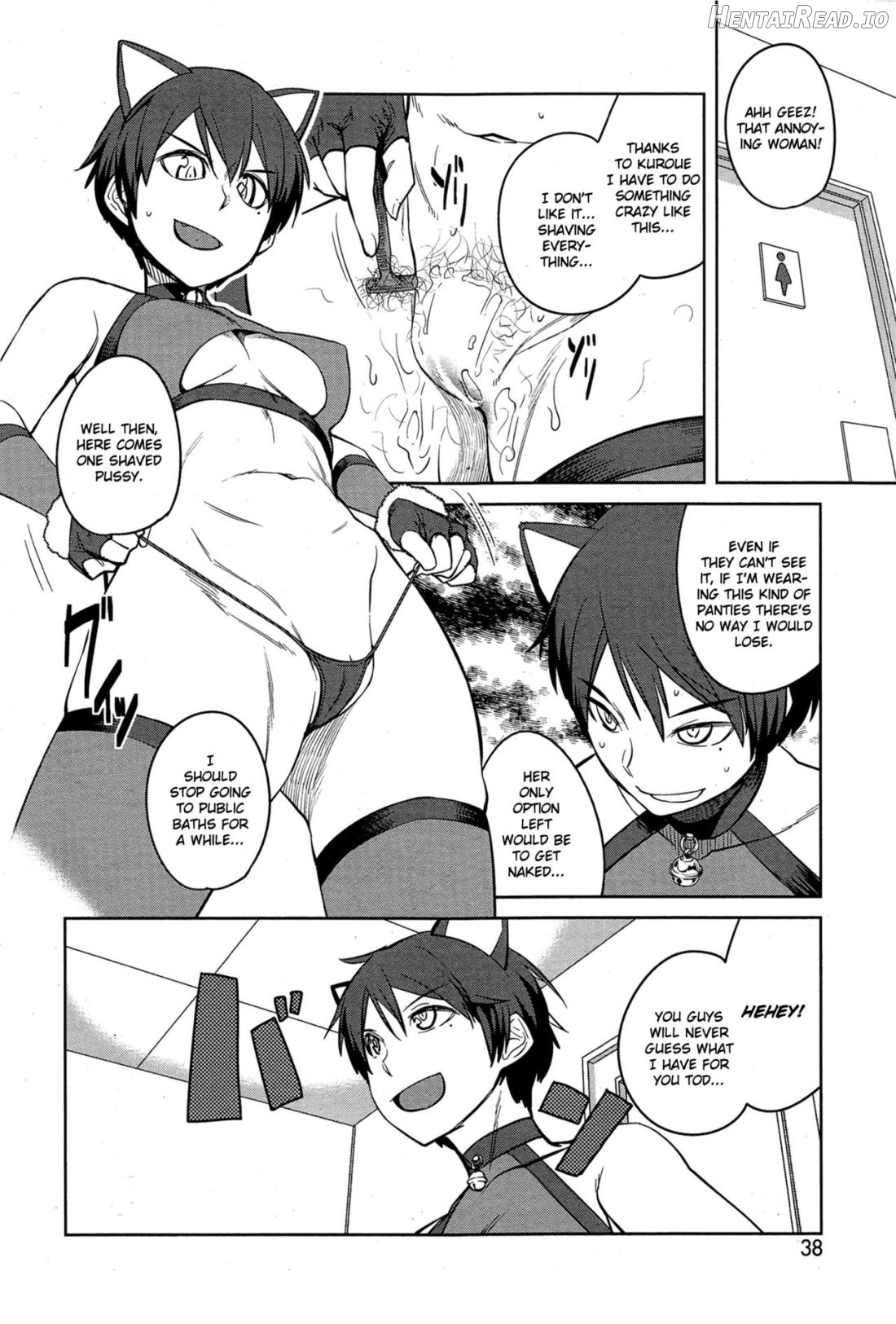 Tsugou 400cc no Ai Chapter 1 - page 6
