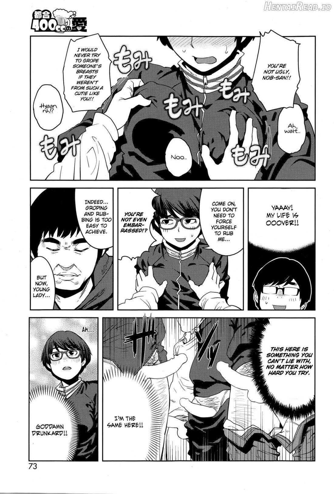 Tsugou 400cc no Ai Chapter 2 - page 5