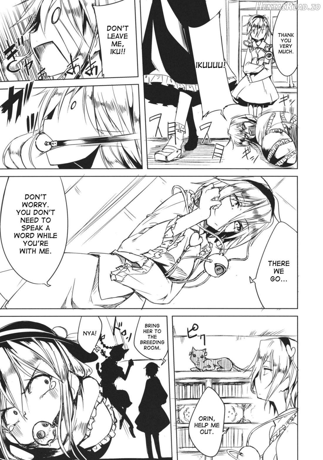 Tenchi Hentai Chapter 1 - page 6