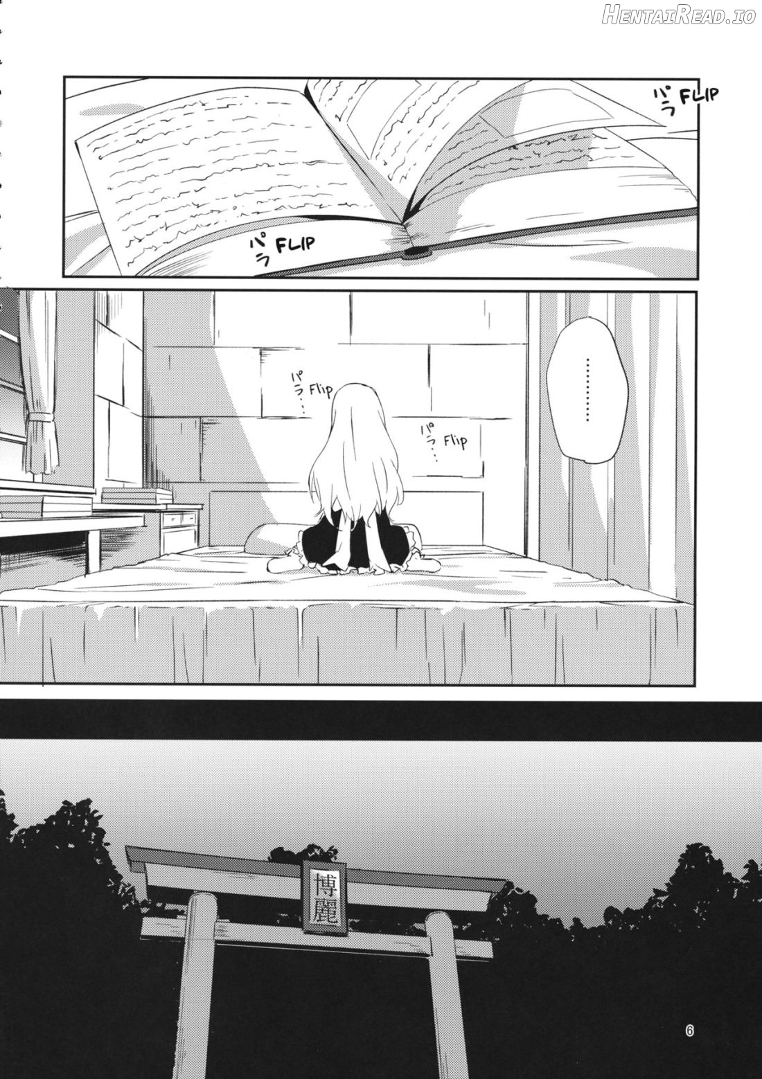 REVENGE Hentai Chapter 1 - page 5