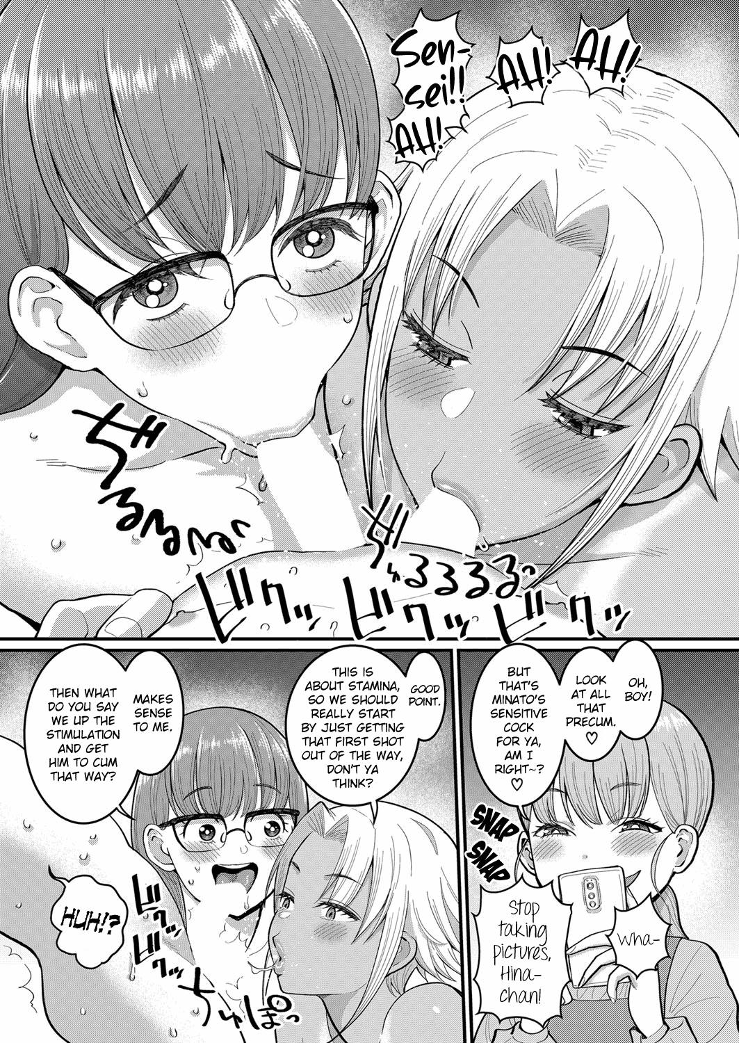 Hentai Hitoduma Jym de Acchi mo Kitaerareru Boku Chapter 5 - page 7