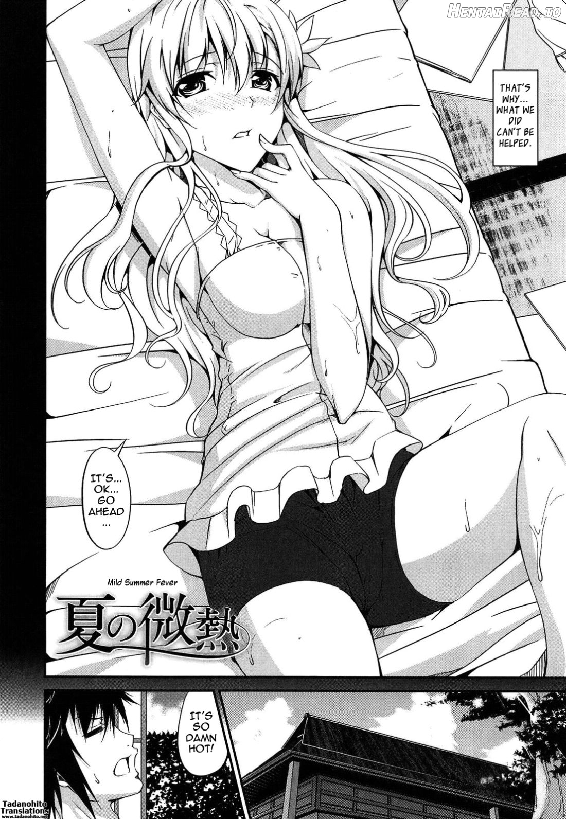 Itsu Sex Suru no, Imadesho! Chapter 1 - page 72