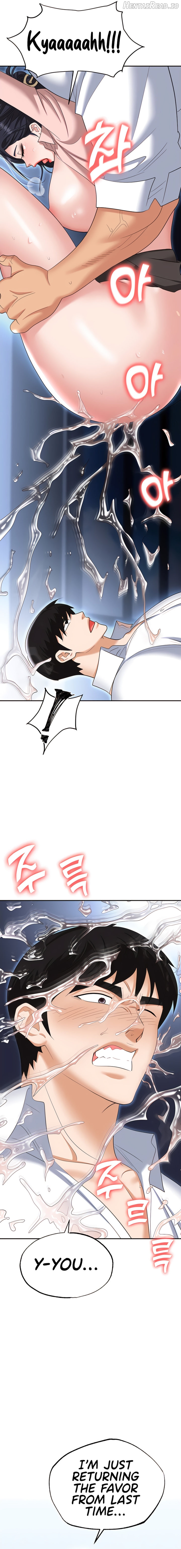 Boobie Trap Chapter 72 - page 15