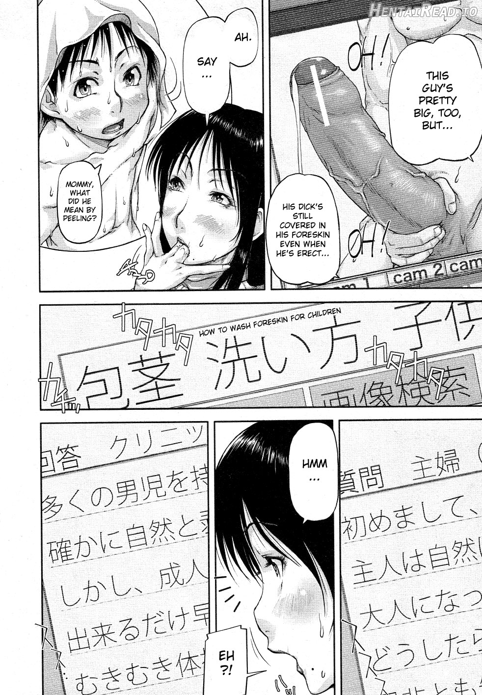 Ochinchin Busoku Chapter 4 - page 6