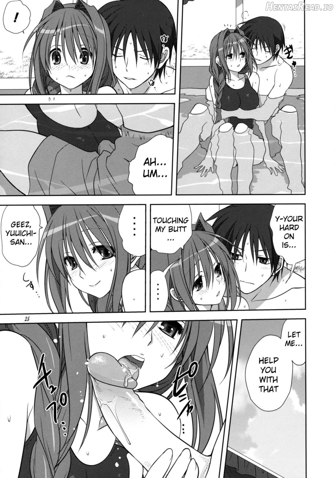 Akiko-san to Issho Chapter 10 - page 23