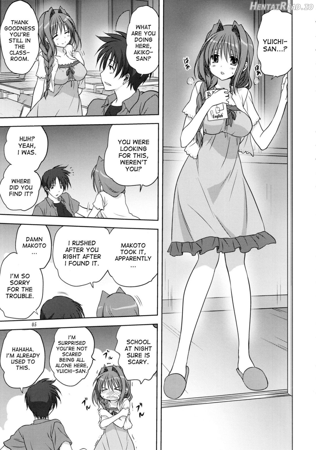 Akiko-san to Issho Chapter 12 - page 3