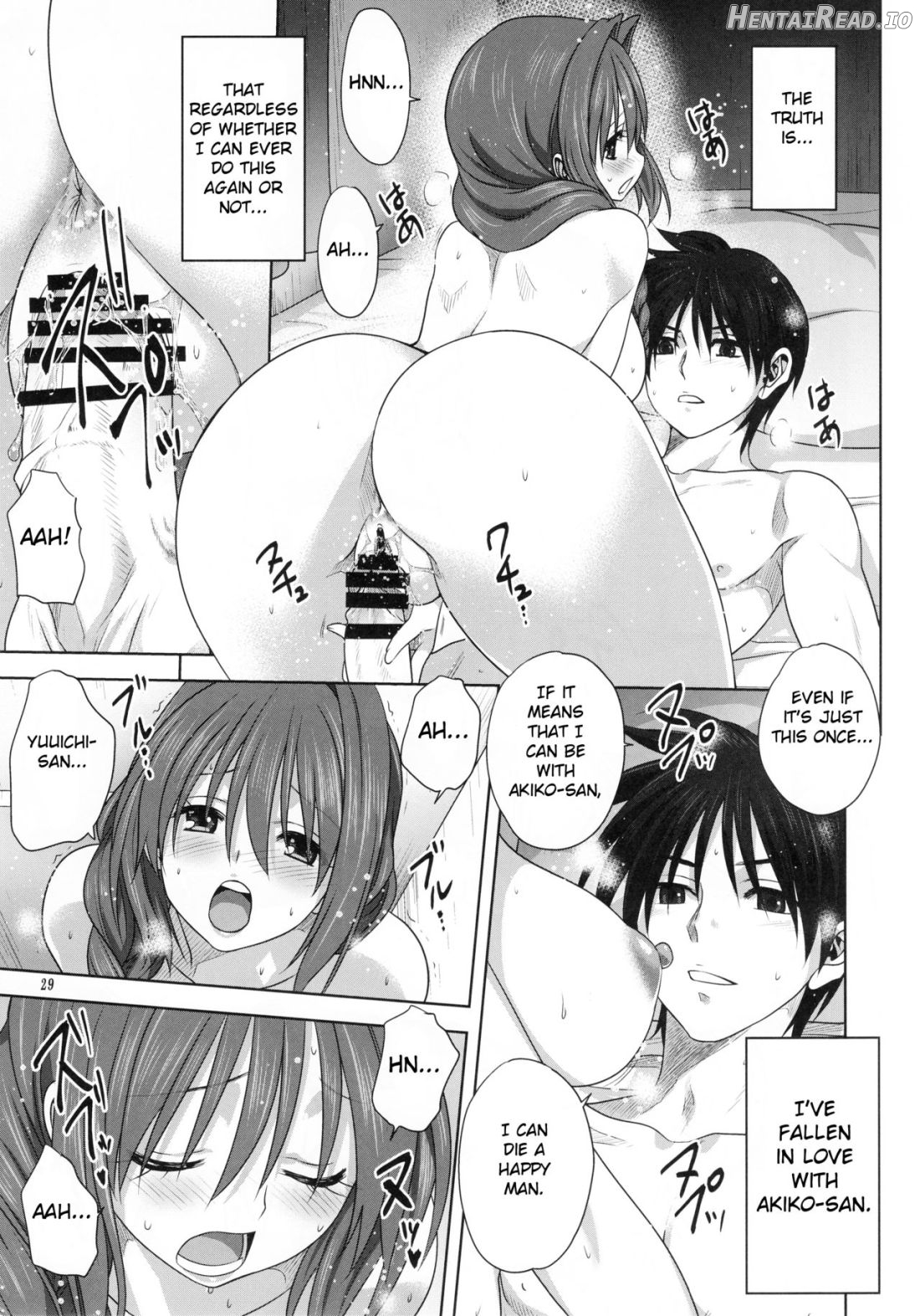 Akiko-san to Issho Chapter 21 - page 28