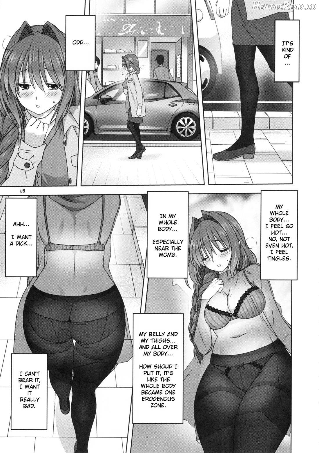 Akiko-san to Issho Chapter 23 - page 7