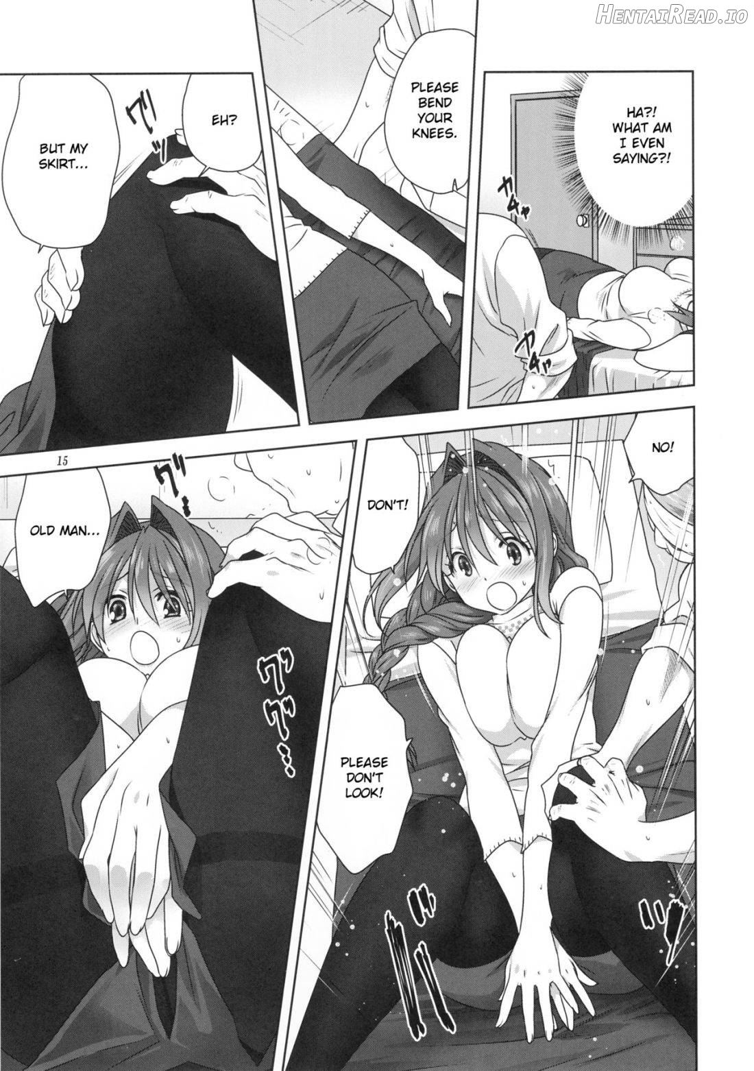 Akiko-san to Issho Chapter 23 - page 13