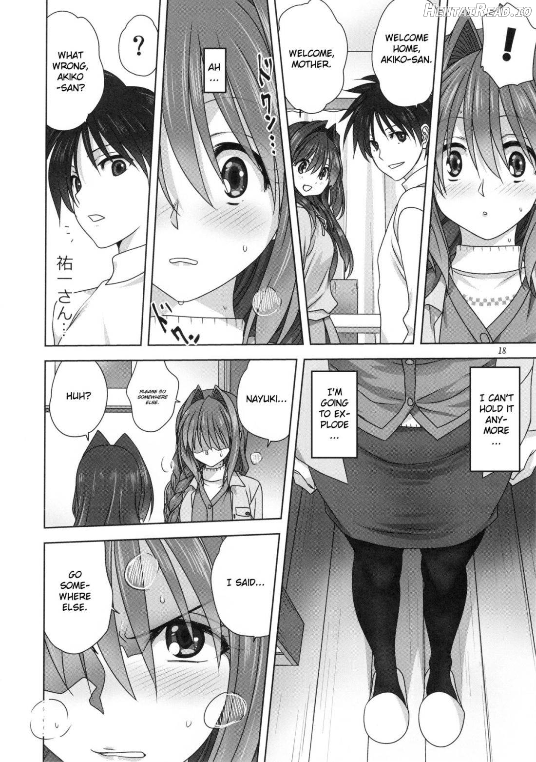 Akiko-san to Issho Chapter 23 - page 16
