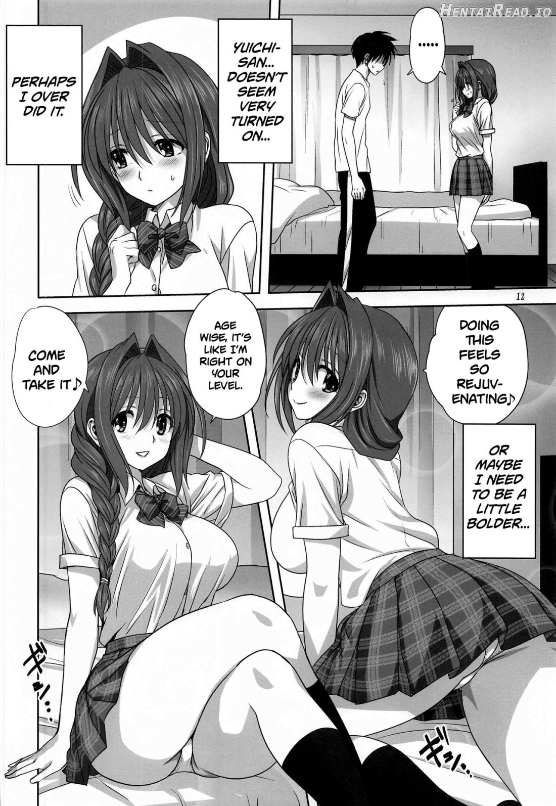 Akiko-san to Issho Chapter 26 - page 12
