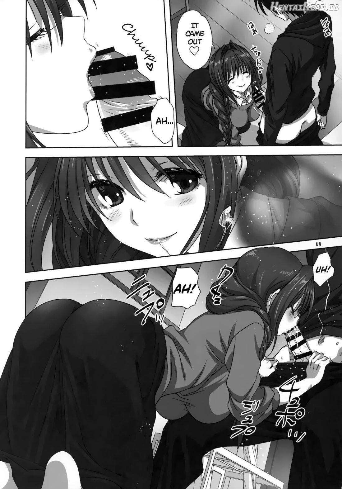 Akiko-san to Issho Chapter 27 - page 6