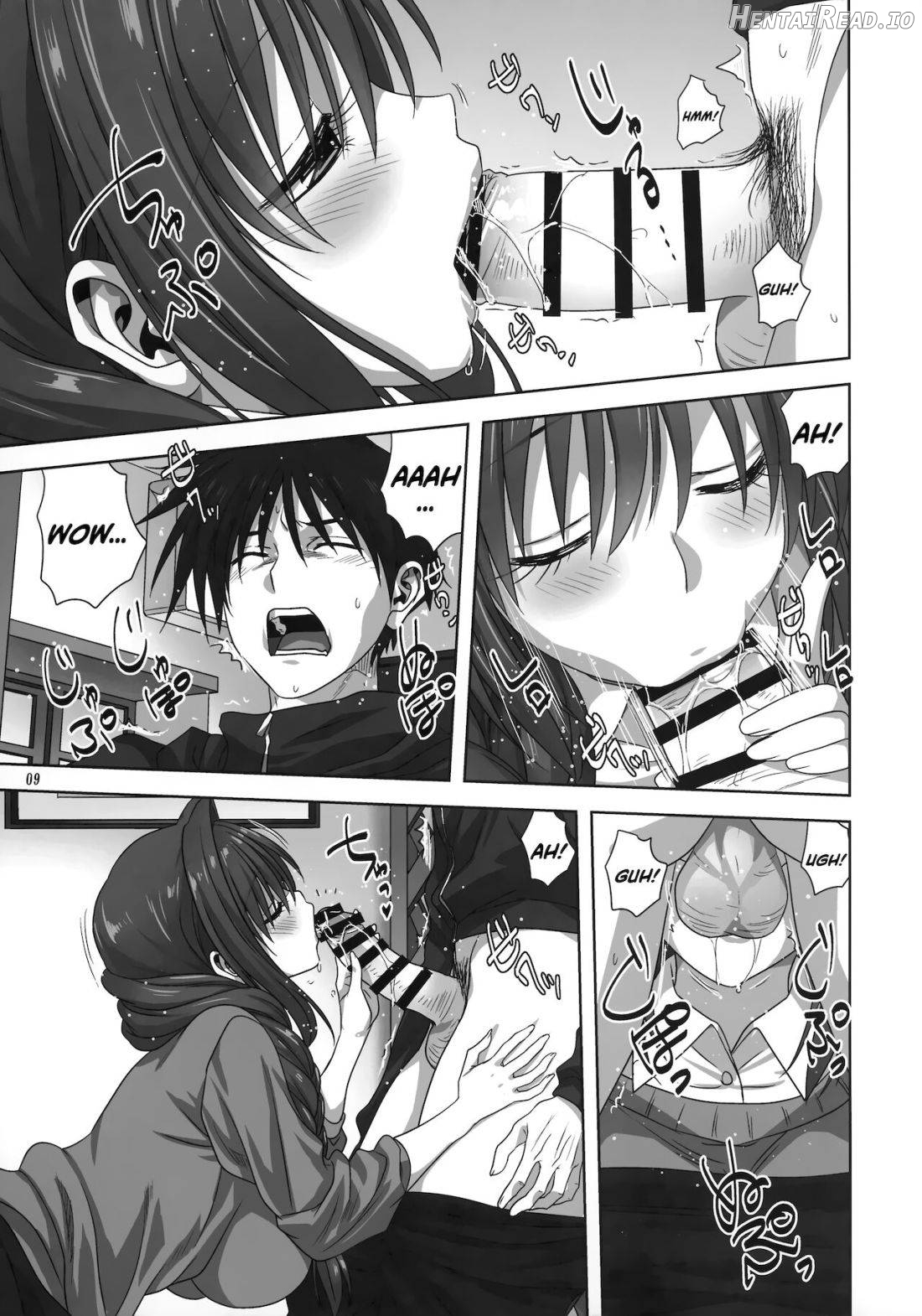Akiko-san to Issho Chapter 27 - page 7